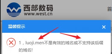 宝塔linux面板部署SSL免费证书-1