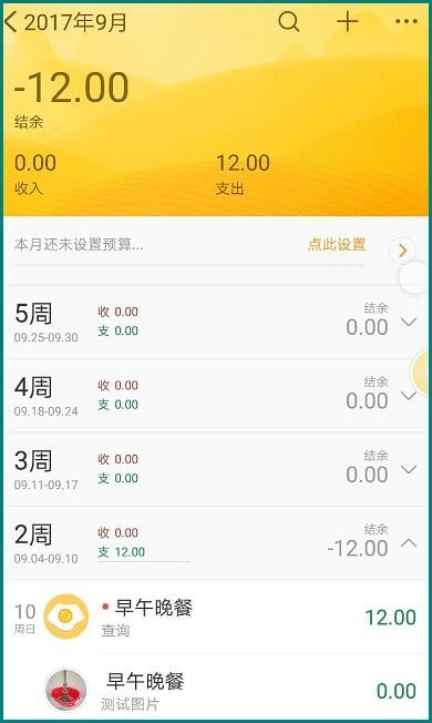 08eceebcfab44d2e32bd0e63b7a5097b_1c9afbff-dcb5-42a9-8d5f-b1d74bb097c4-7